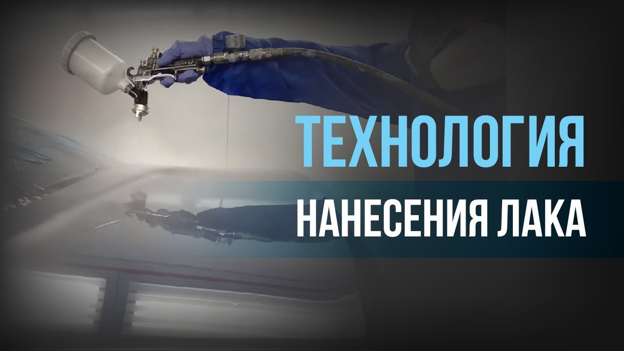 СЕКРЕТЫ лакирования | как правильно нанести лак