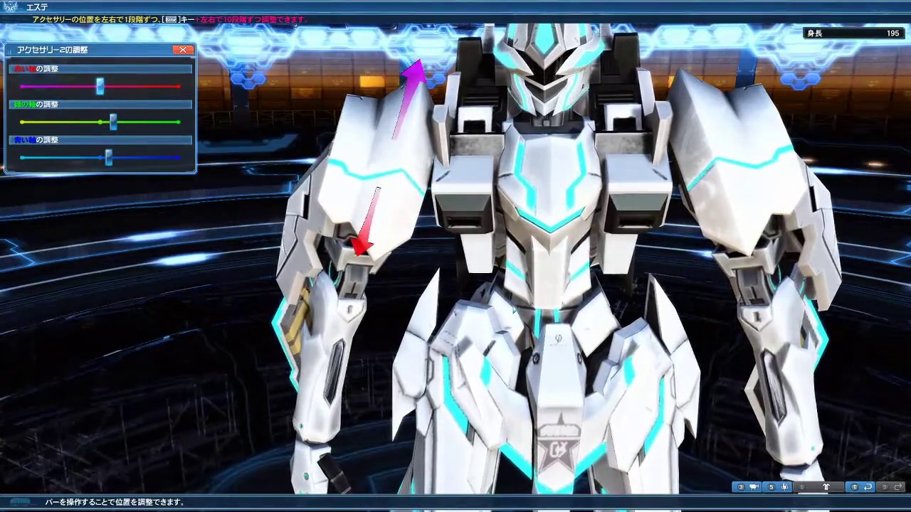 【PSO2】キャストファクトリー教室#20