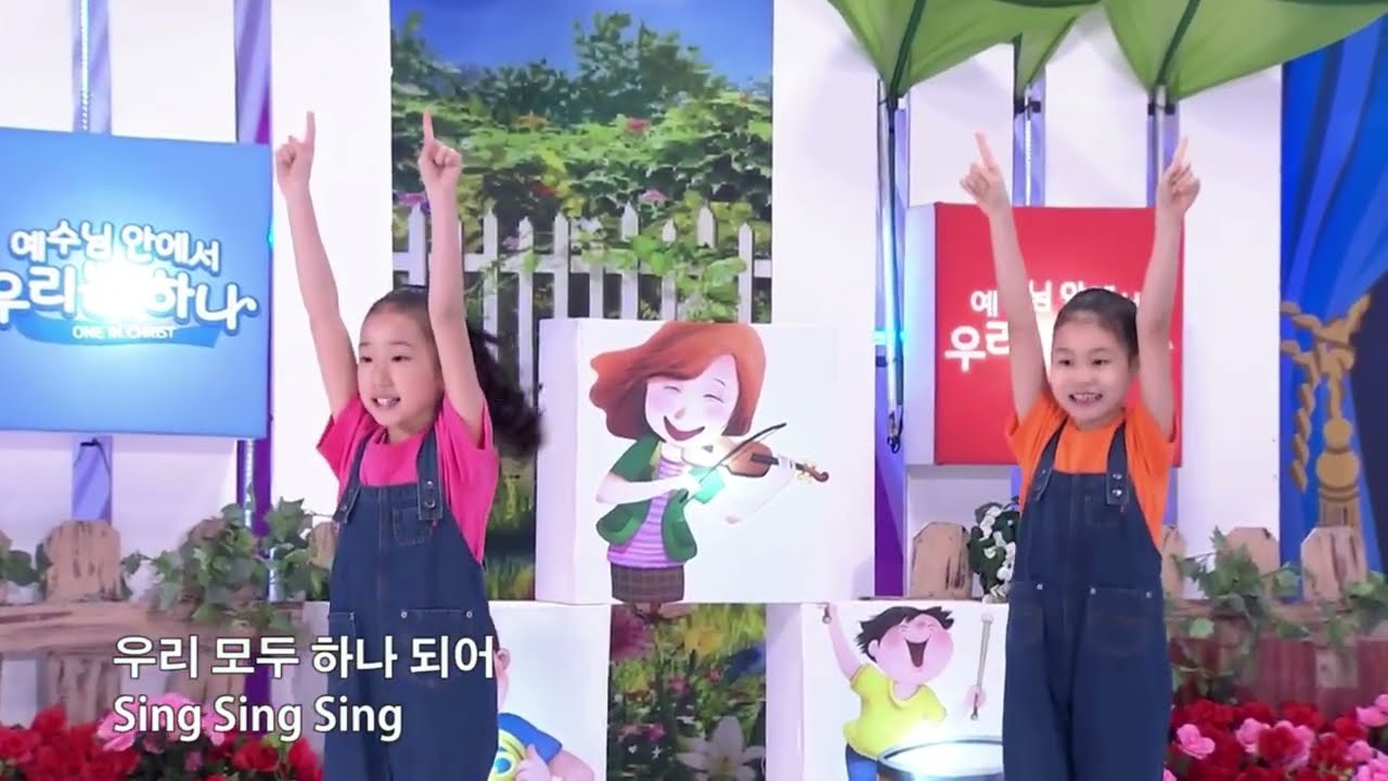 하늘사랑의교회,영아부찬영모음(11월)