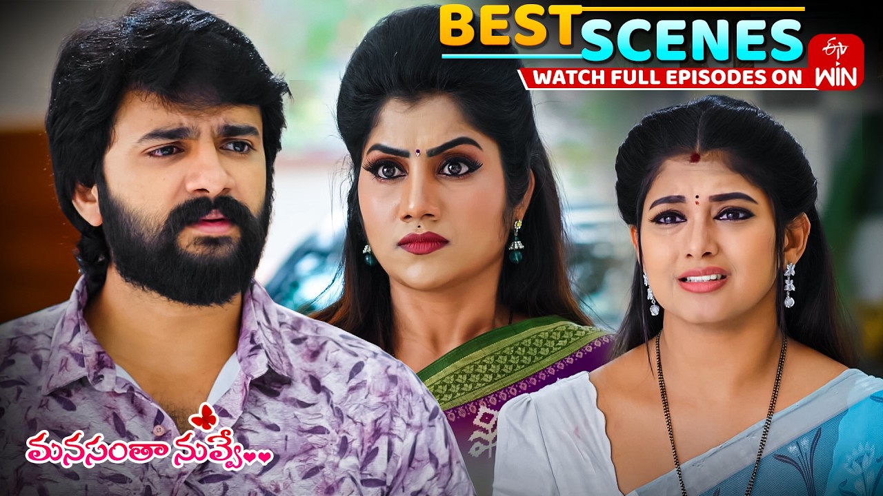 Manasantha Nuvve Best Scenes : 27th February 2026 Episode Highlights | Watch Full Episode on ETV Win