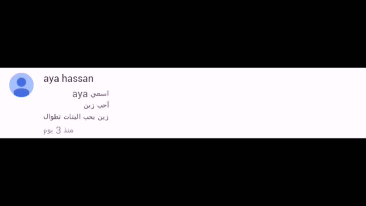 حقائق عن اميرة احﻻم ون دايركشن|♥ | facts about One direction girlfriend