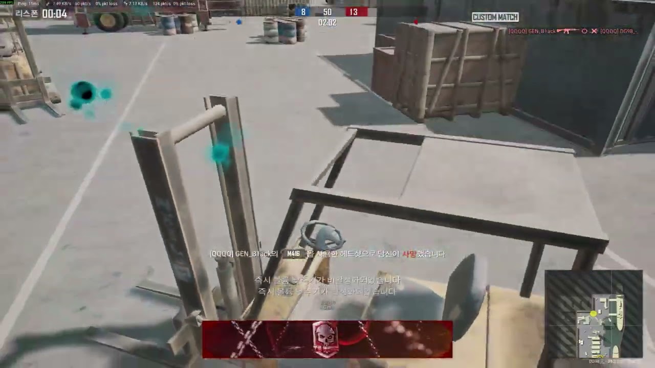 피킹 상대시점  #배그 #배그매드무비 #중국피킹 #프로게이머 #pubg #루오피스 #호연 