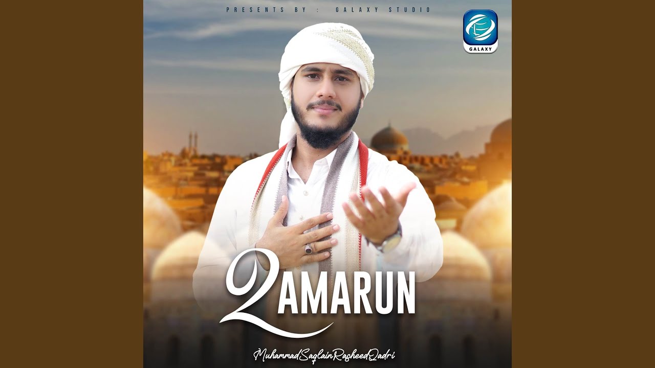 Qamarun