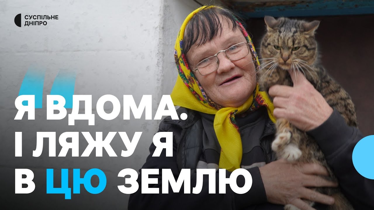 «Моя земля тут, вона дала мені все» Як живе прифронтова Катеринівка під обстрілами сусідніх сел