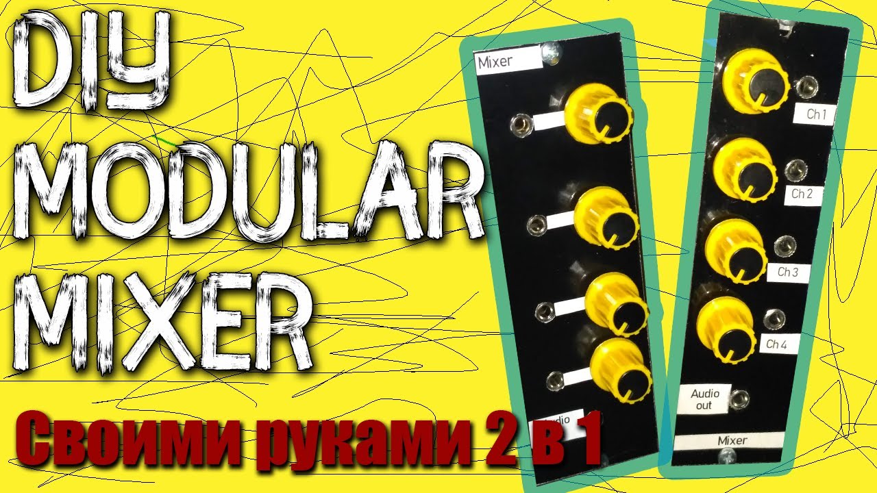 DIY modular mixer (своими руками)😎