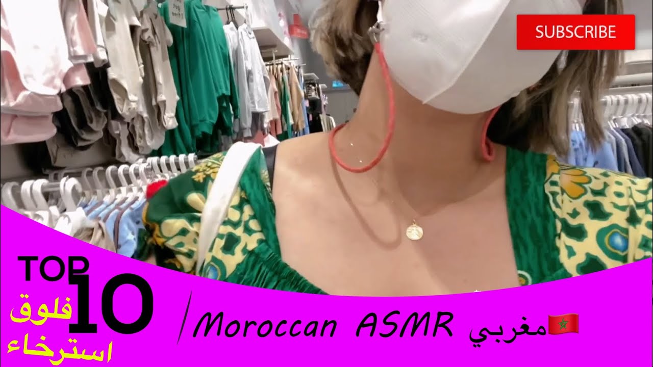 Moroccan ASMR  تسافرو معايا دردشة+اصوات الطبيعة+استرخاء