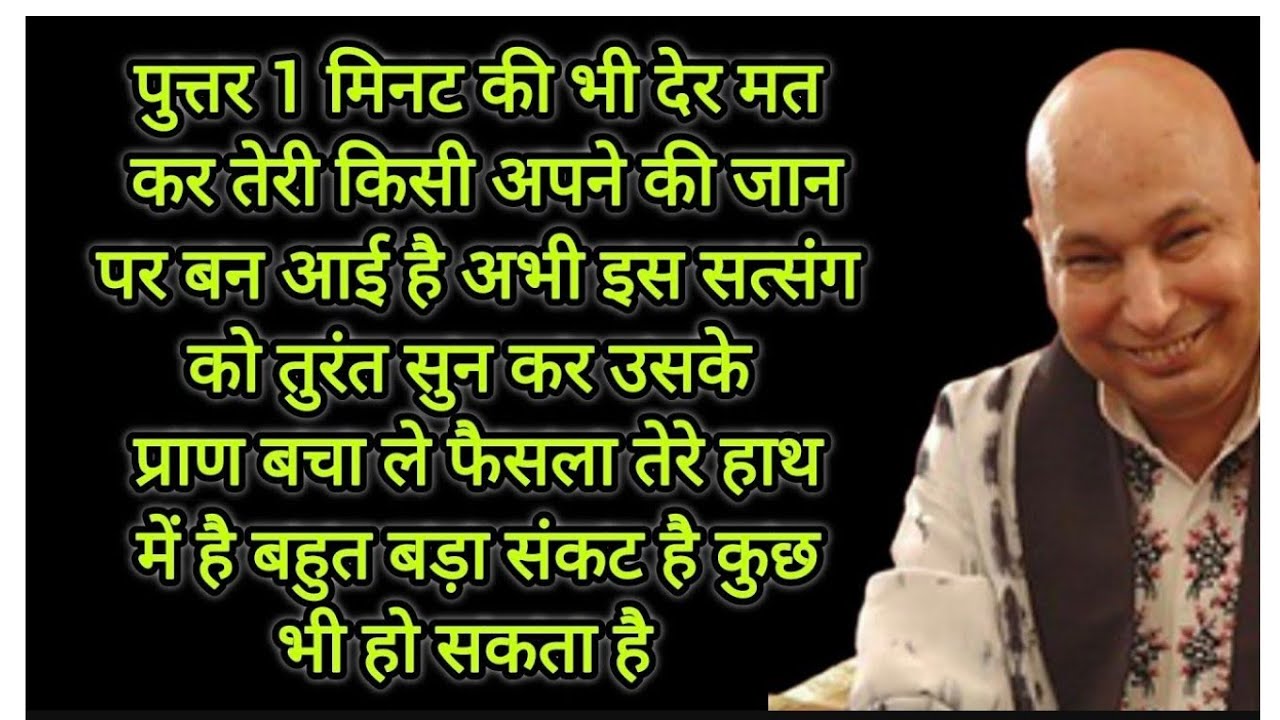 1 मिनट भी मत गवा तेरे बेटे की जिंदगी में तूफान आने वाला हैं उसकी अकाल मौत की साजिश चल रही हैं  