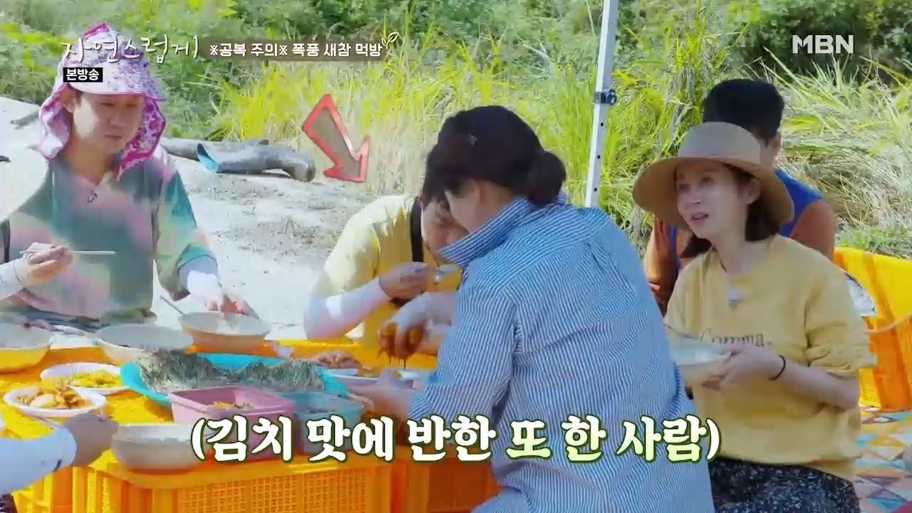 ※공복 주의※ 일 끝나고 먹는 꿀 맛 같은 새참! [자연스럽게 11회]
