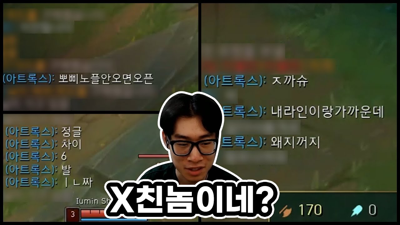 이분 레전드네요 ㅇㅇ;