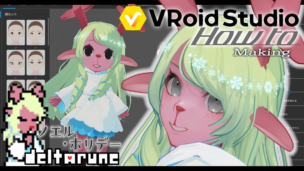 基礎と弱点 ケモ系作れる？初心者向け解説前編！プリセットから作ろう【VRoid】【VTuber】【講座？】