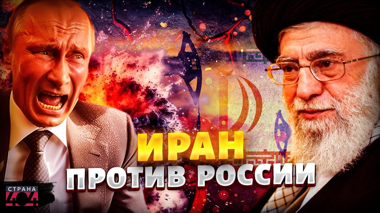 НАЧАЛОСЬ! Иран ОБЪЯВИЛ ВОЙНУ России. ЖАХНУЛИ важнейшие ЗАВОДЫ Путина: эти ВЗРЫВЫ слышали ВСЕ