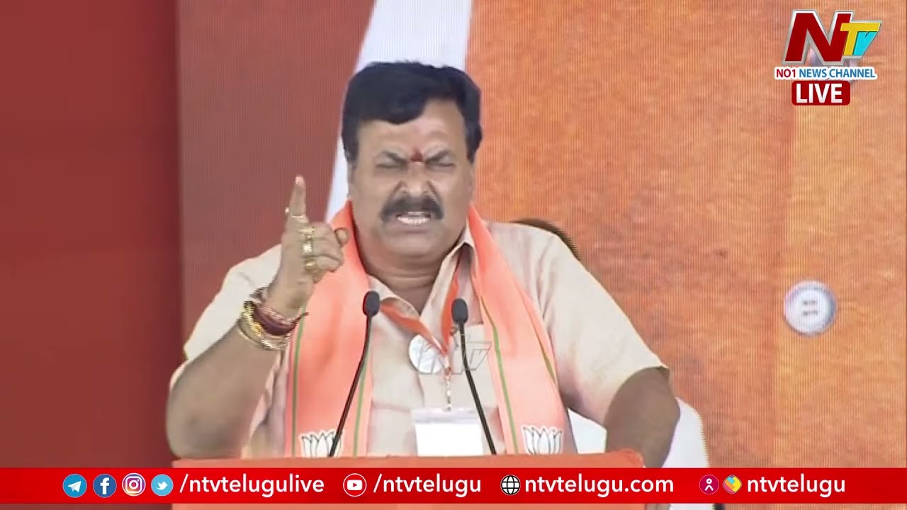 Ponguleti Sudhakar Reddy Speech At BJP's Public Meeting In Munugodu | Ntv