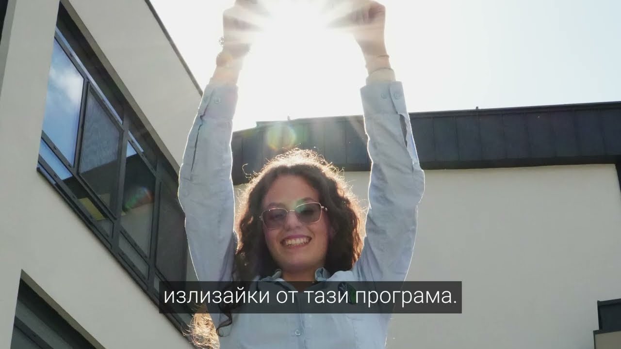 BRITANICA Park School – Присъединете се към нашата общност