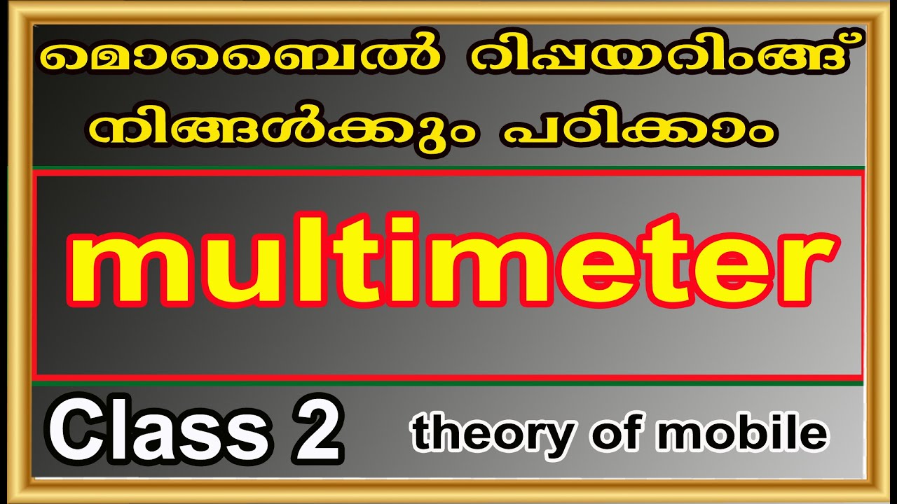 multimeter cheaking mobile components.. class 2.. mobile repairing course in malayalam.. #repair