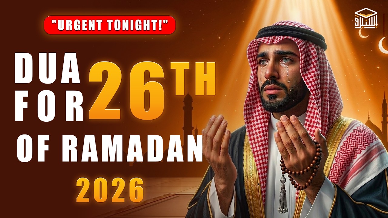 DO NOT SLEEP Tonight 🌙 Special Dua for 26th Ramadan 2026 (LISTEN NOW) | Sheikh Alaa Aqel