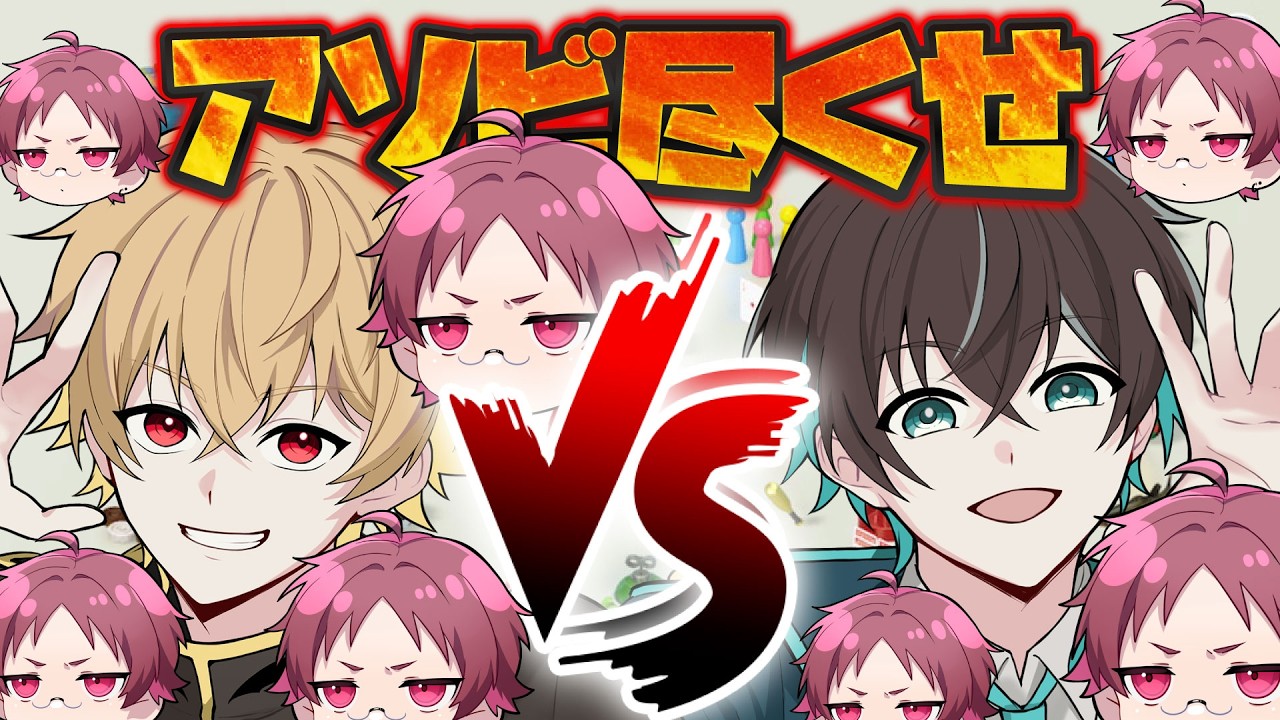 【ゲーム配信】アソビ大全でもやるか #ツナカン #無音