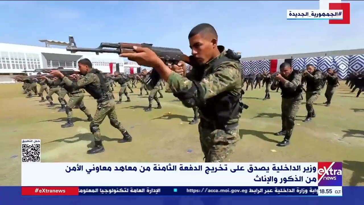 وزير الداخلية يصدق على تخريج الدفعة الثامنة من معاهد معاوني الأمن من الذكور والإناث