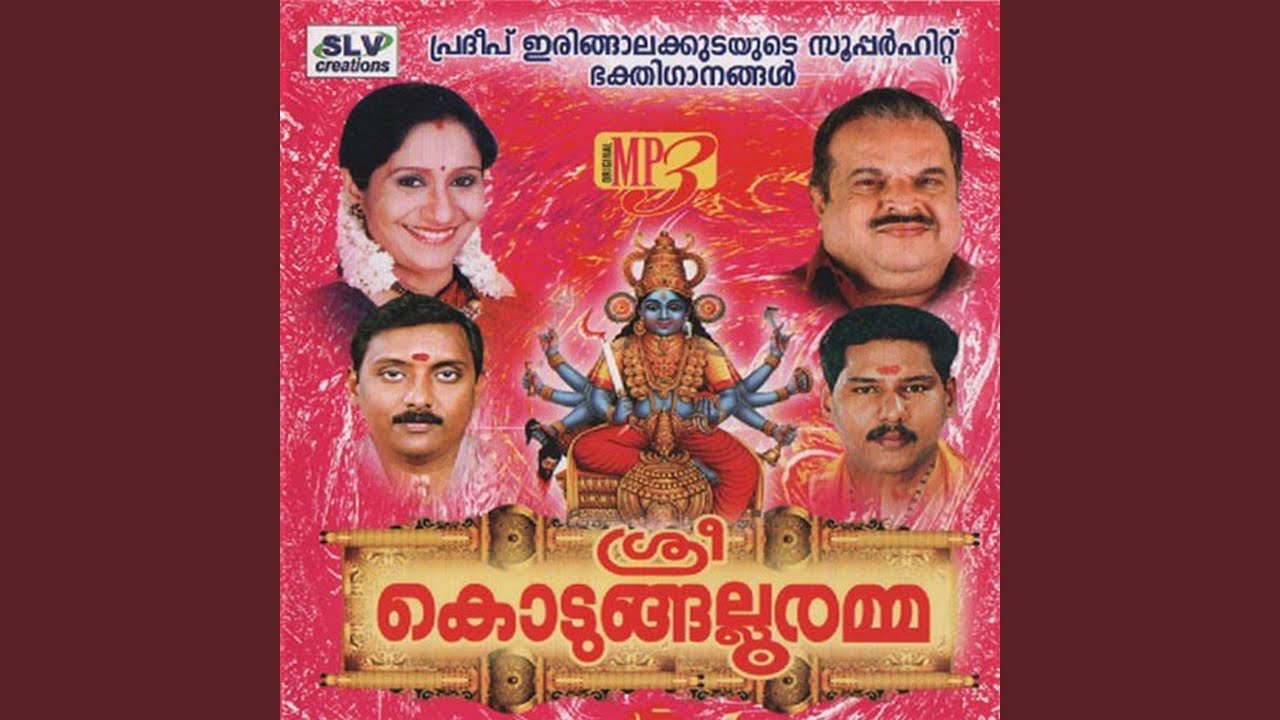 Kodungallur Amma Badrakali Sthuthikal-Om Mahakali Bhadrakali