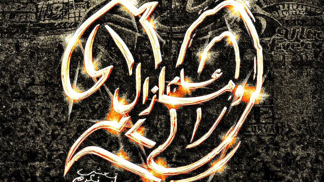 من درب سلطان إلى العربي الزاولي ' والاحتفالات مزااال مزاال ( جميع المناطق غرين بويز ) 👽👑 