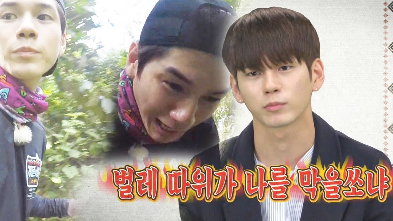 옹성우, 정글 벌레에 질색 팔색 ‘새 사냥 포기’ @김병만의 정글의 법칙 325회 20180727