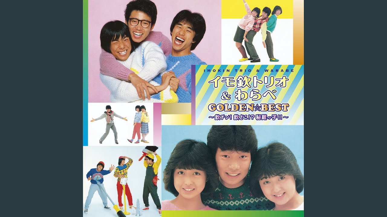 ティアドロップ探偵団