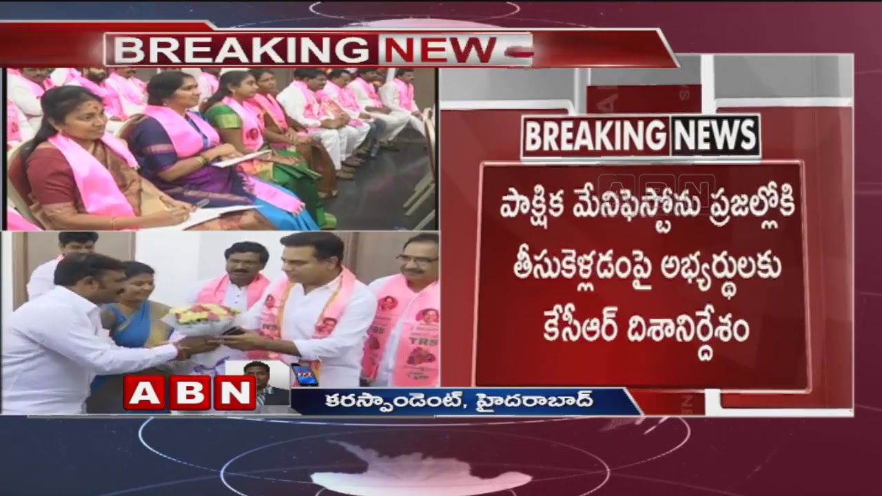 KCR advice to TRS Leaders over Polls Campaign | KCR meeting with TRS Assembly Members
