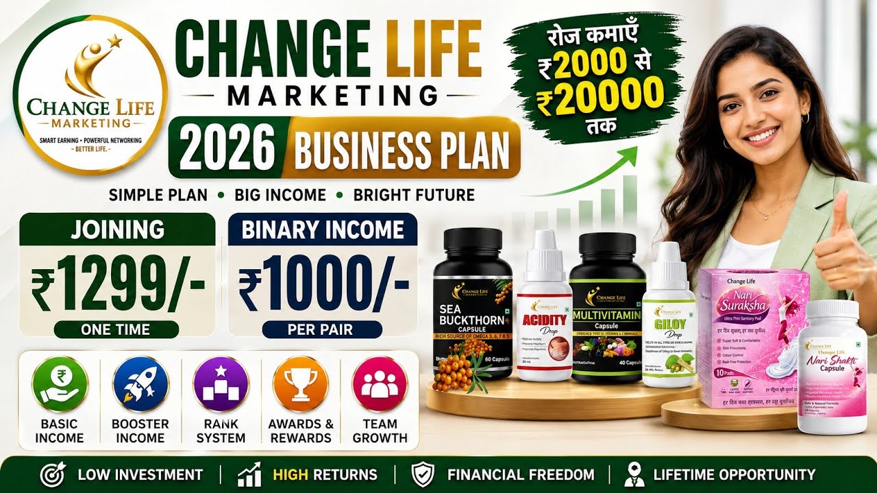 New business plan 2026 Change life marketing #changelifemarketing #highrichonline 📱 8252213360