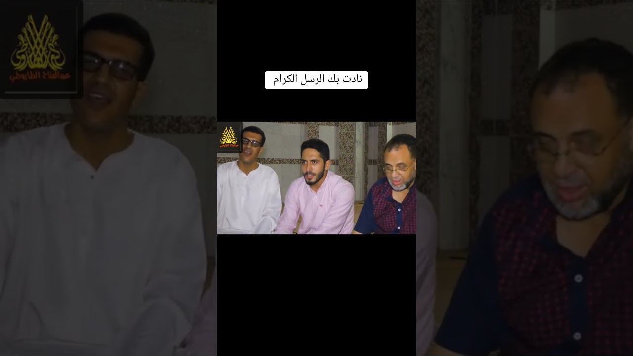 نادت بك الرسل الكرام