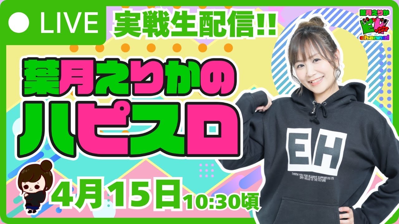 【パチスロ実戦配信】～ハピスロ～本日も元気に推し活！【マギレコ・炎炎ノ消防隊2】 #shorts #縦型配信 