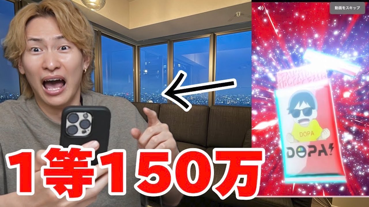 友達の金で勝手に50万円課金してオンラインガチャぶん回したらとんでもない事になったw