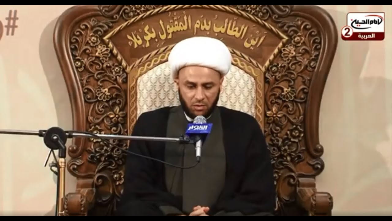 محاضرة دينية استقبال شهر محرم الحرام،مع سماحة الشيخ زمان الحسناوي،١٤٤٢
