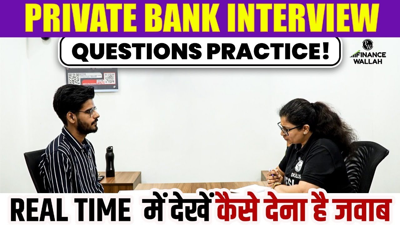 Bank Job Interview Kaise Crack Karein? | Mock Interview Practice Hindi