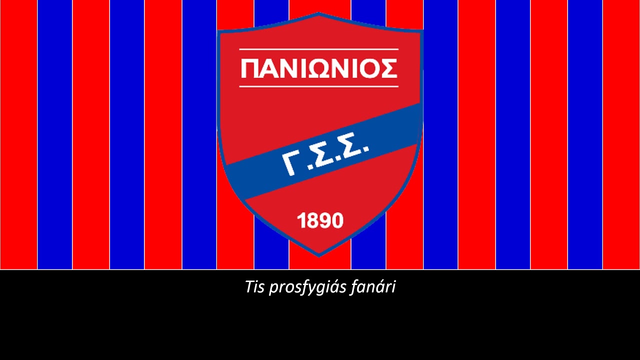 Hino do Panionios (Legendado)