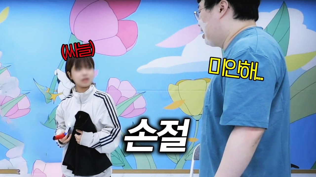 결국 손절했습니다..[무수 빨리와주길바라]