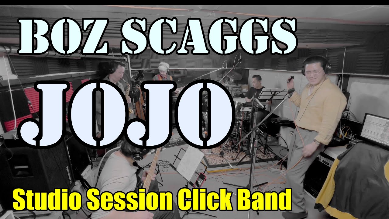 JoJo - Boz Scaggs【COVER】/ SSCB (Studio Session Click Band)