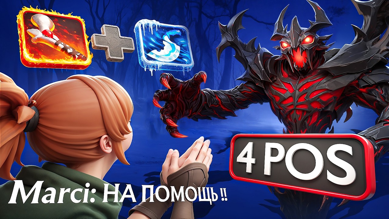 САППОРТ КОТОРЫЙ СДЕЛАЕТ ВСЁ САМ | DOTA 2