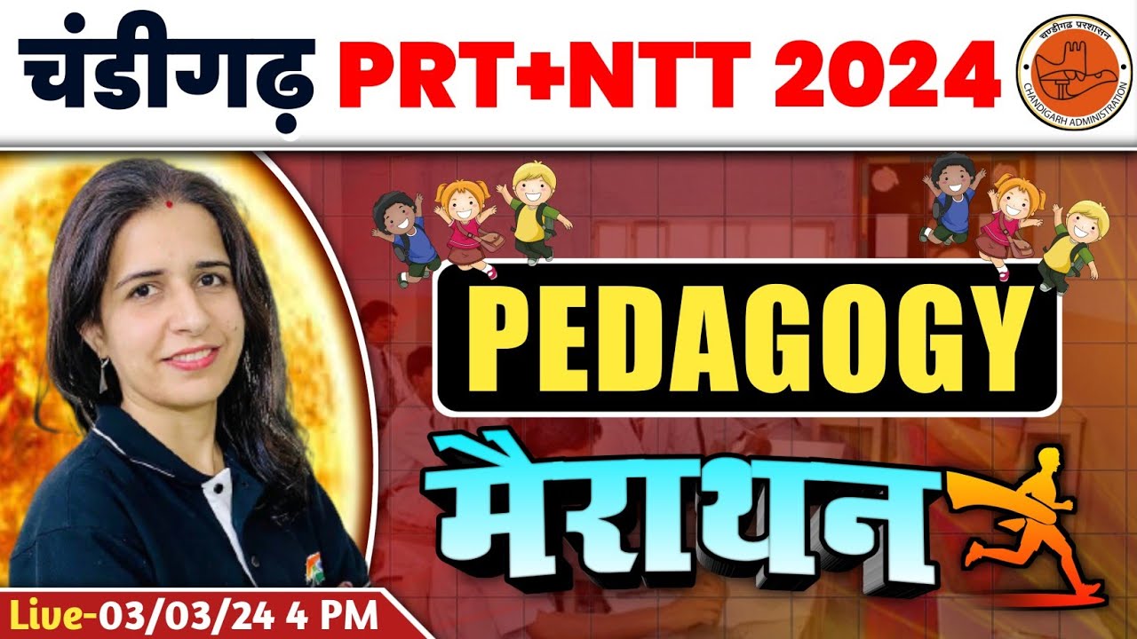 CHANDIGARH PRT/NTT PEDAGOGY MARATHON CLASS | PEDAGOGY FOR CHANDIGARH PRT 2024 | IMPORTANT QUESTIONS