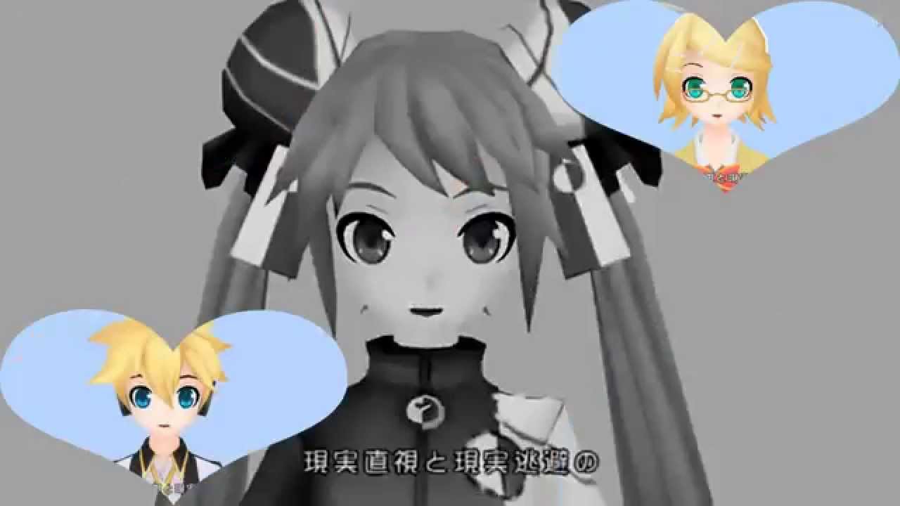 Two-Faced Lovers Vocaloid (+Teto) Chorus