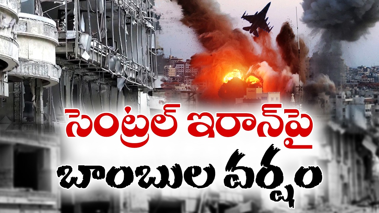 Israel & US Forces Strike Iran for 10th Consecutive Day | Tehran & Isfahan Targeted