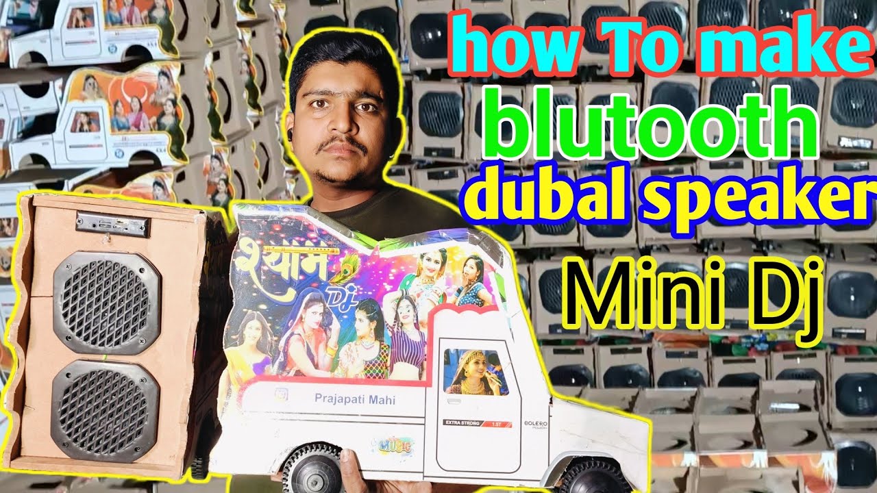 Как сделать мини-диджей с Bluetooth-колонкой Dubal! Моя новая диджейская установка 