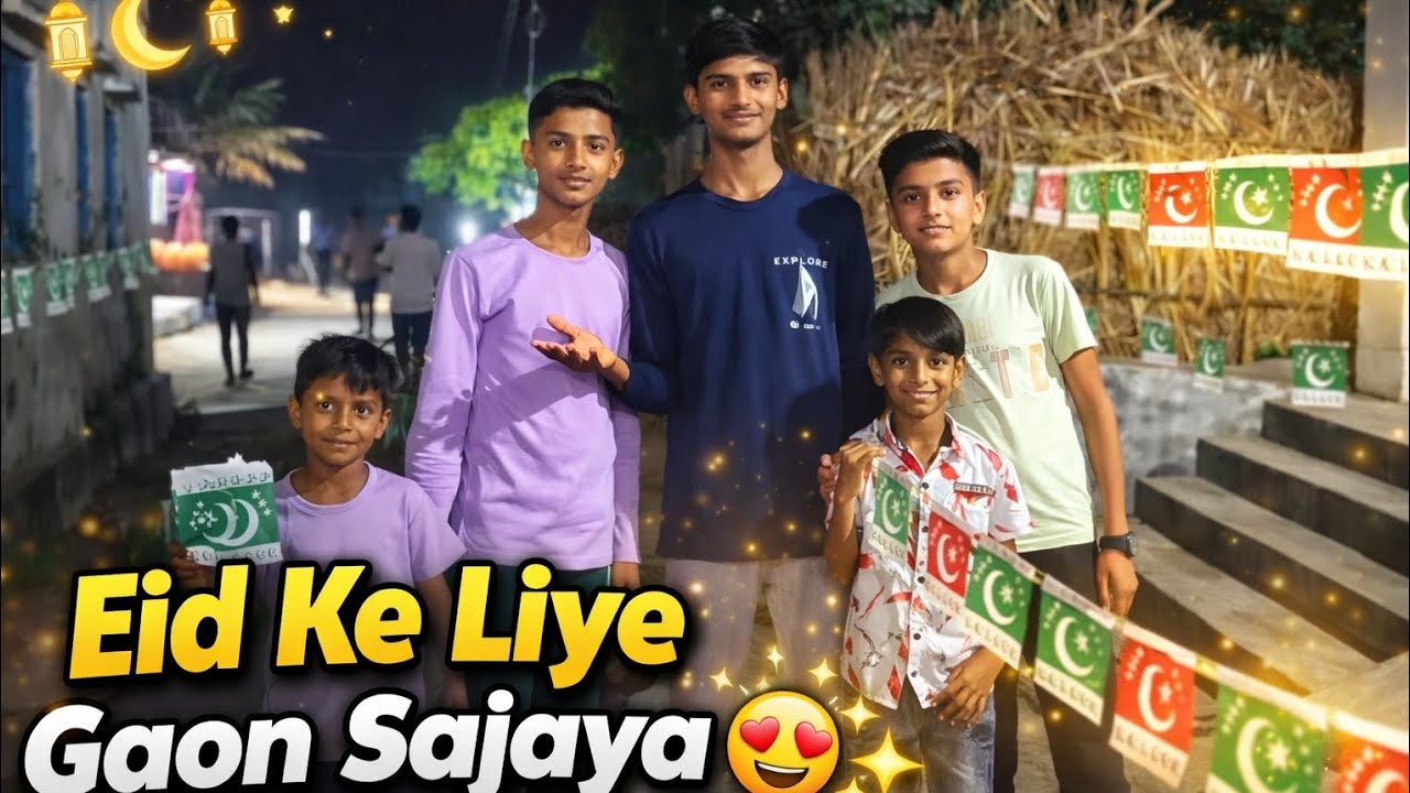 Eid 2026 Special | Hamare Gaon Ki Zabardast Sajawat 🌙✨ 