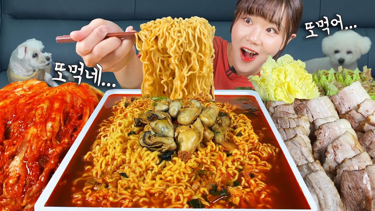 김장철 김장김치에 매운 굴라면 5봉지랑 보쌈 왕창 삶아서 먹었습니다 😍 보쌈김치 굴라면 만리 먹방 mukbang