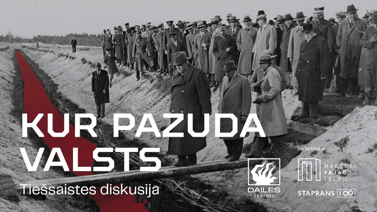 Tiešsaistes diskusija | KUR PAZUDA VALSTS | 15.12.2022. | DAILES TEĀTRIS