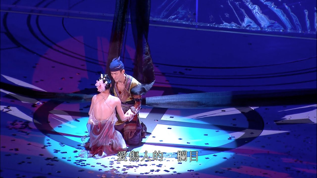 [HD] 劉德華《歸宿》LIVE @2007 WONDERFUL WORLD TOUR