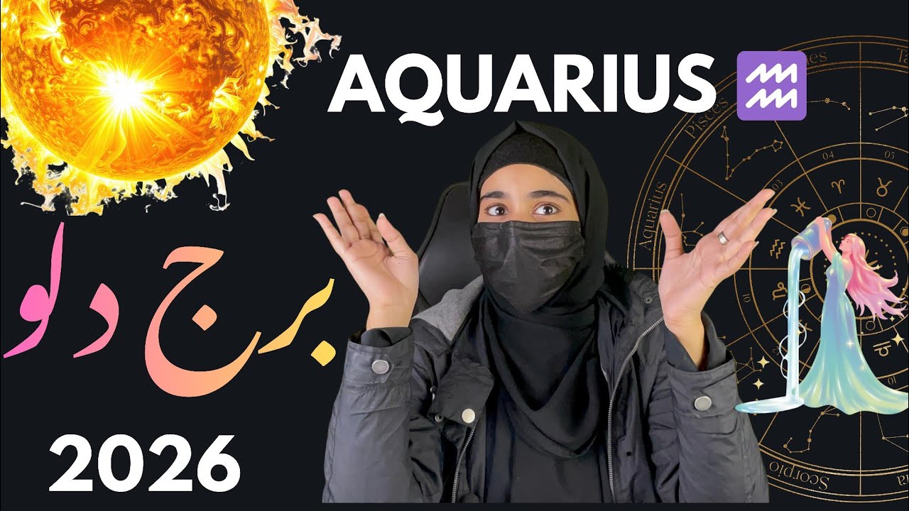Aquarius Weekly Horoscope March 2026 | برج دلو ہفتہ وار