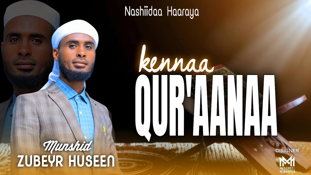 Nashiidaa Haaraya//MUNSHID ZUBEYR HUSEEN//#IZNURRAHMAAN MEDIA