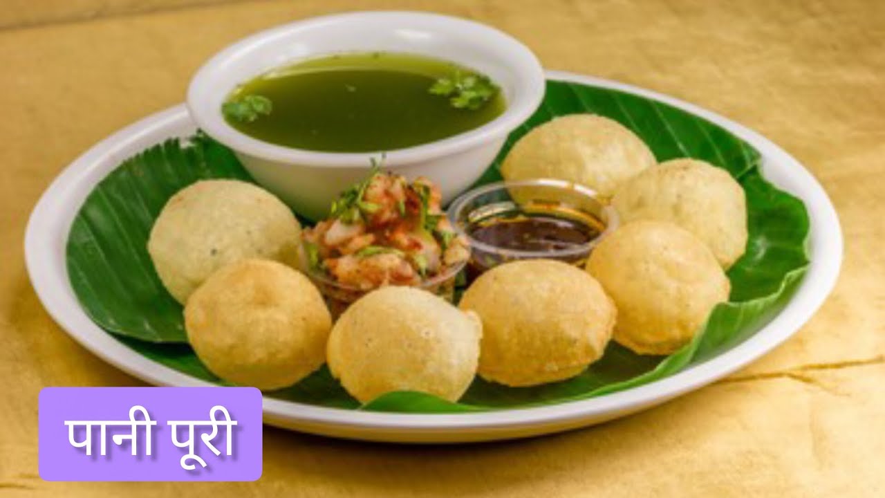 Pani Puri Tasty Recipe 👌🏻#likeandsubscribe #mycooking #panipuri #supportmychannel #newrecipe #fyyypp