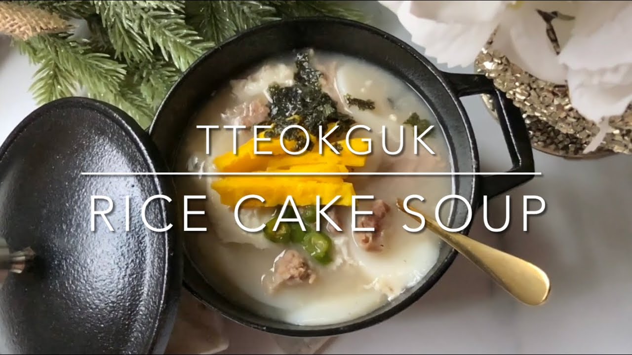 Tteokguk (Korean Rice cake soup)
