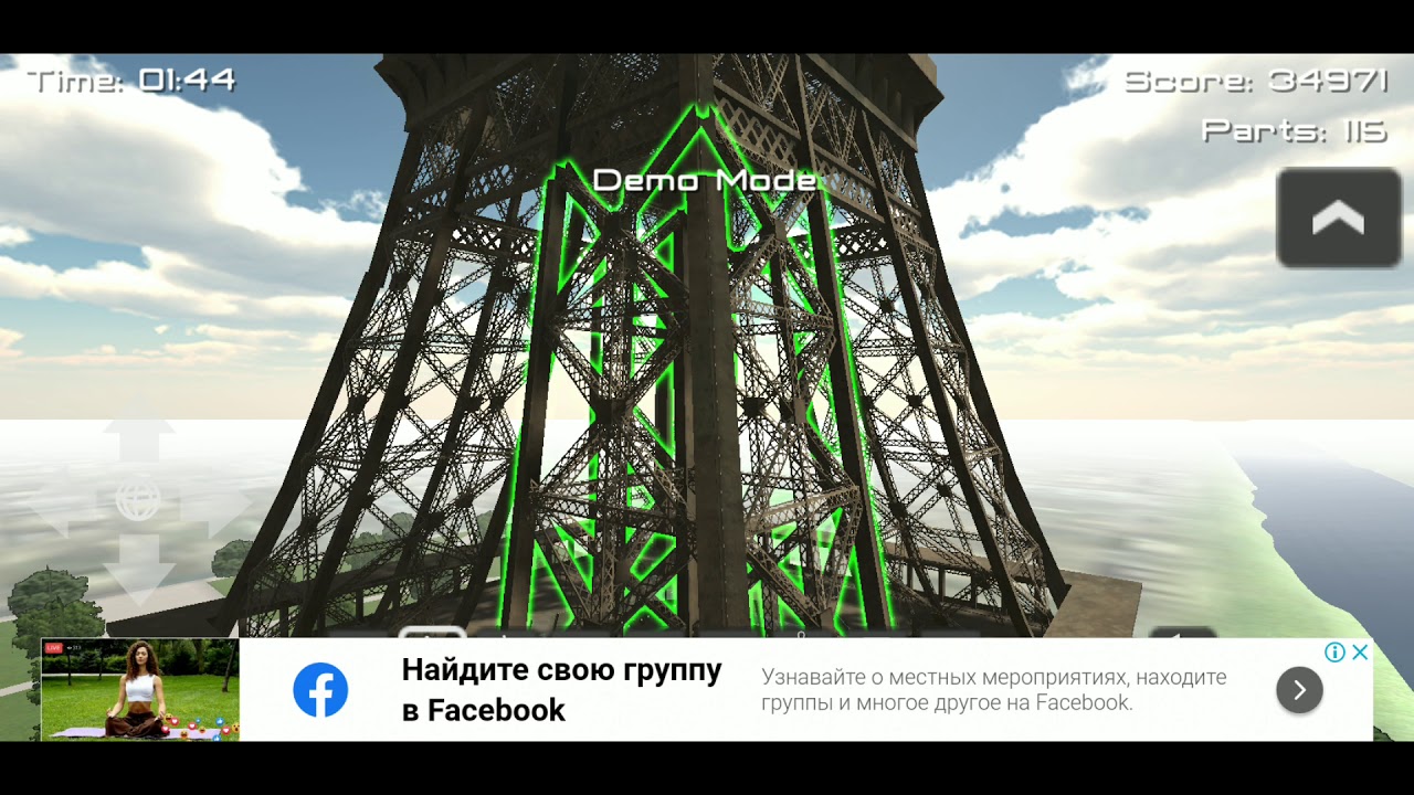 Eiffel Tower Collapse With A Paris