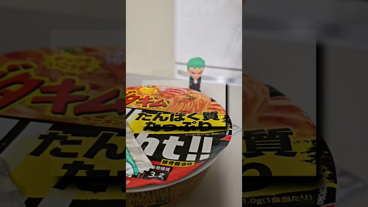 カップランチ ブタキム たんぱく質たっぷり！これいいわ☺ #aiアート #ramen #辛 #ai生成画像 #noodles #aimusic